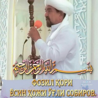 FOZIL QORI MARUZALARI | ФОЗИЛ КОРИ МАРУЗАЛАРИ