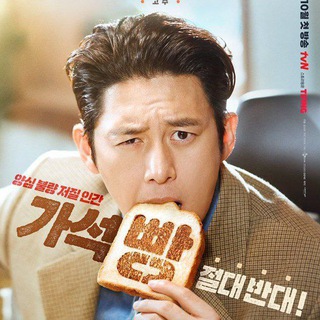 Korean: The First Ride • Can This Love Be Translated? Murderer Report • Human For Today • 2025 sub indo