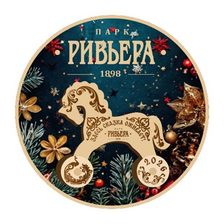 Парк «Ривьера»