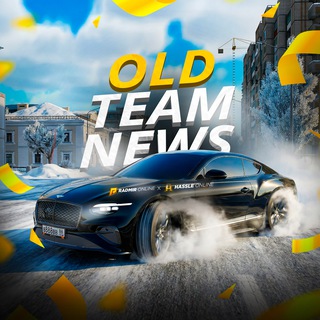 Old Team News