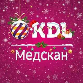 KDL анализы ✔