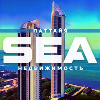 Недвижимость Паттайя 🇹🇭 Таиланд