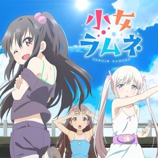 Лимонные девочки