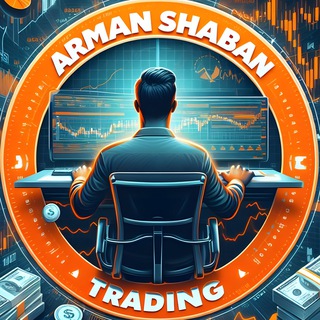 Arman Shaban Trading ©