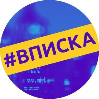 Пошлая вписка