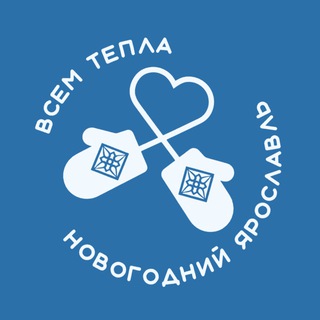 Мэрия Ярославля