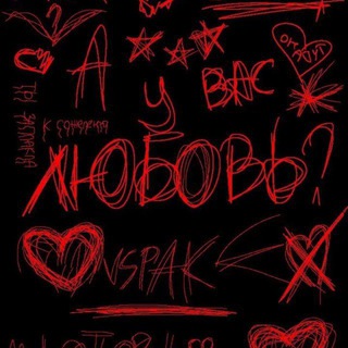 Рп семья блять