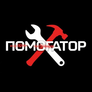 ПОМОГАТОР | ФРИЛАНС | ВАКАНСИИ | УДАЛЕНКА