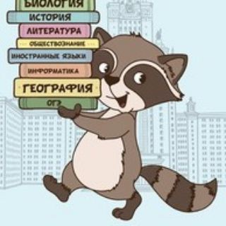 ЕГЭ 2026 | ЕГЭ 100БАЛЛОВ