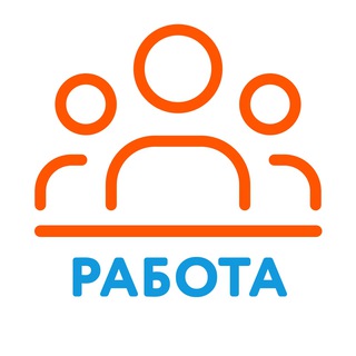 Работа Сахалин – Вакансии (Сахалин, Южно-Сахалинск)