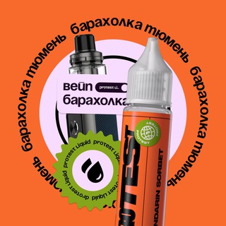 Vape31 Вейп Барахолка | Тюмень