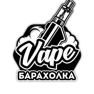 Vape барахолка Волгоград/Волжский «ЧвкЩелочные»