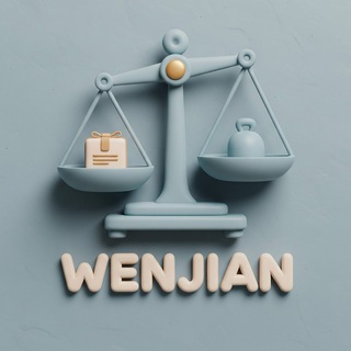 稳健杂货铺