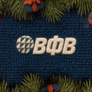 Всероссийская федерация волейбола ✔