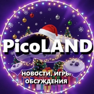 PicoLAND