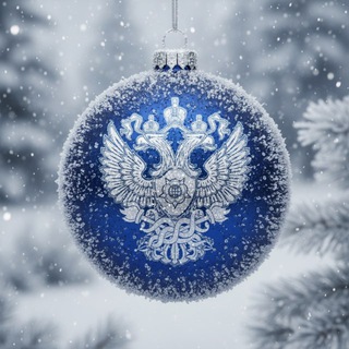 Росфинмониторинг ✔