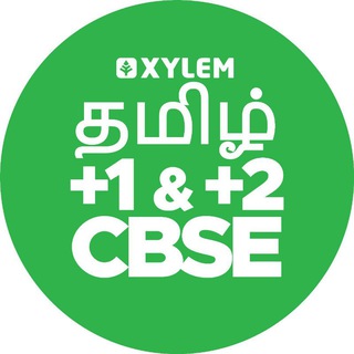 XYLEM CBSE Class 11th & 12th Tamil