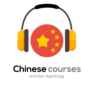 🇨🇳Chinese Language Mastery: Expert Courses