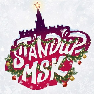 StandUp_Msk