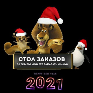 🤖 Поиск Фильмов - bot