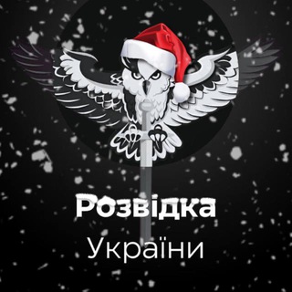 Розвідка України
