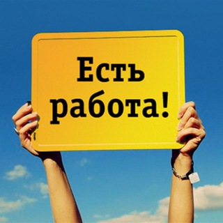 Работа в Ташкенте🇺🇿