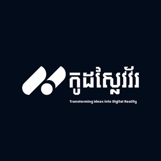 កូដស្លែវវ័រ-Code Slaver