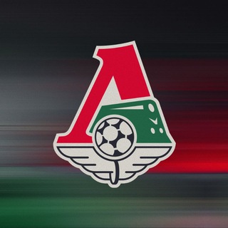 ФК «Локомотив» Москва ✔