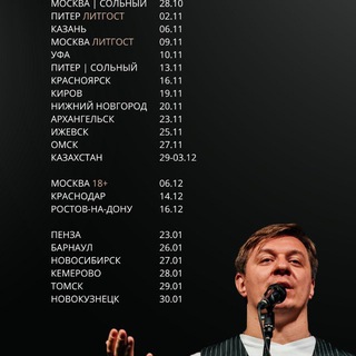 Дмитрий Кравченко | Писатель ✔