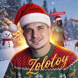 ZOLOTOY STREAM