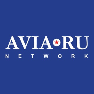 AVIA.RU – Гражданская авиация