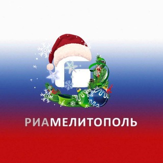 РИА Мелитополь