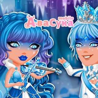 АvaSuka – Мобильная Аватария