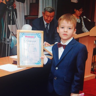 Denis
