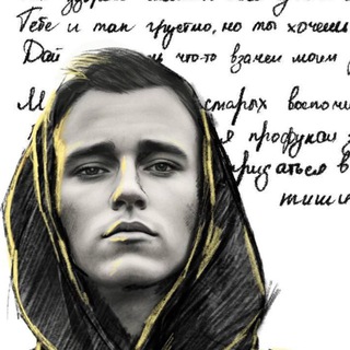Рубеж Веков
