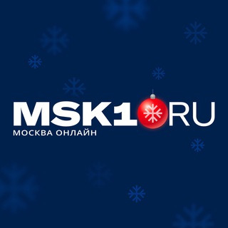 MSK1.RU | Новости Москвы | Россия