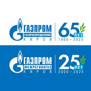 Газпром Киров ️☀️