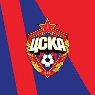 ПФК ЦСКА ✔