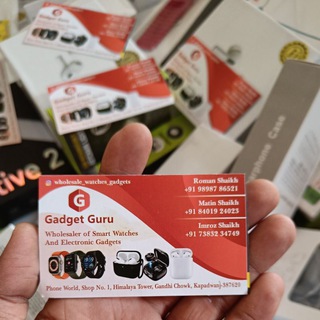 GADGET GURU