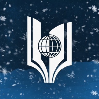 РГУТИС