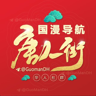 DouMan斗漫影视/动漫【国漫/日漫/电视剧】