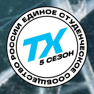 Твой Ход – пространство для студентов
