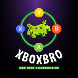 Xbox BRO – Игры, Общие аккаунты