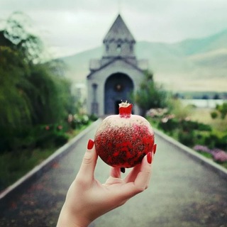 🇦🇲 ՀԱՅԵՐՈՎ GLOBAL 🇦🇲 Диаспора, Релокация, Армения (Чат Общения)