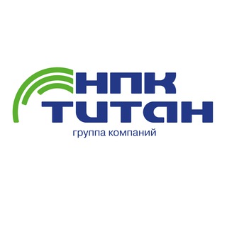 НПК Титан