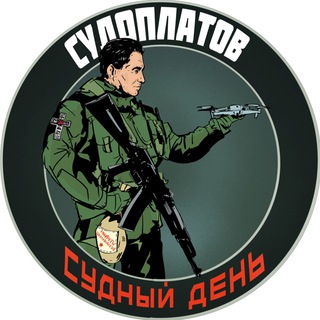 sudoplatov_feedback