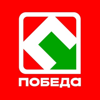 Победа|Магазины честных цен ✔