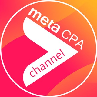 Meta CPA – Арбитраж трафика