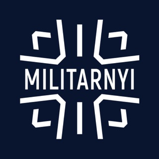 Мілітарний ✔
