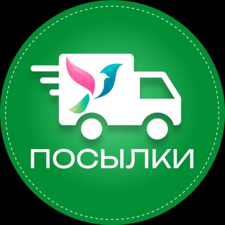 Получение посылок в Запорожской области